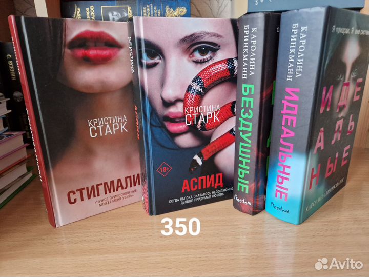 Книги
