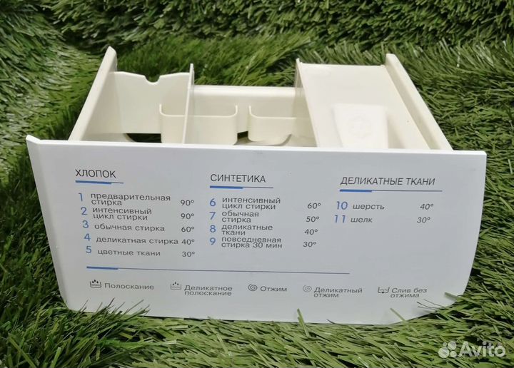 Лоток indesit wiun 81