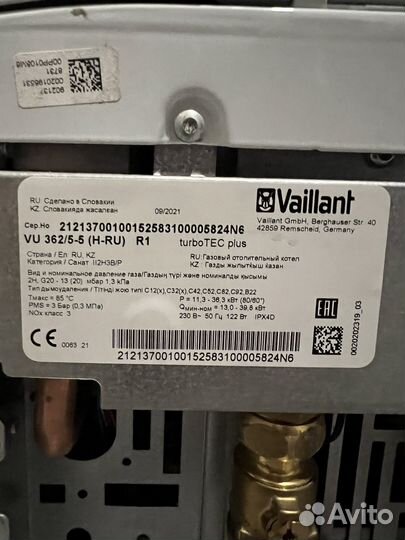 Газовый котел Vaillant
