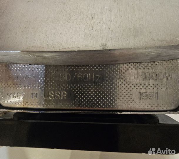 Утюг СССР