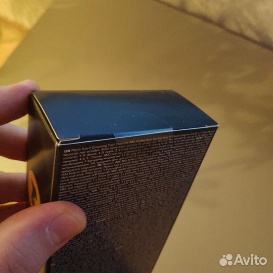 Триммер мужской 4 в 1