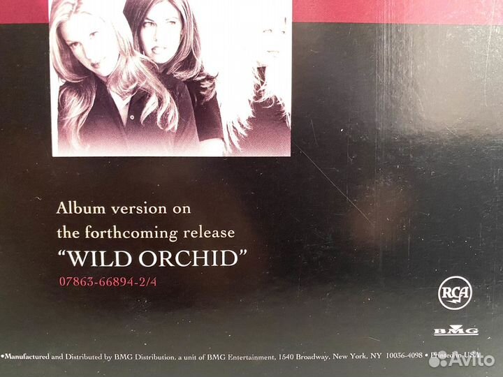 House: Wild Orchid – Talk To Me 97 LP US