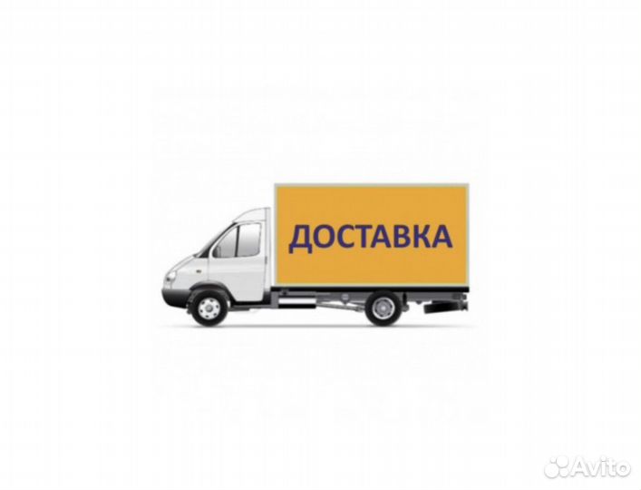 Водитель экспедитор