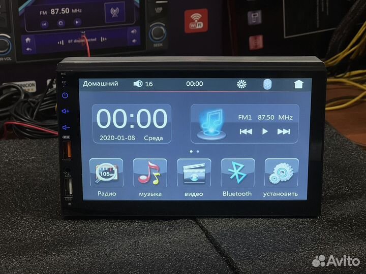 Магнитола 2din