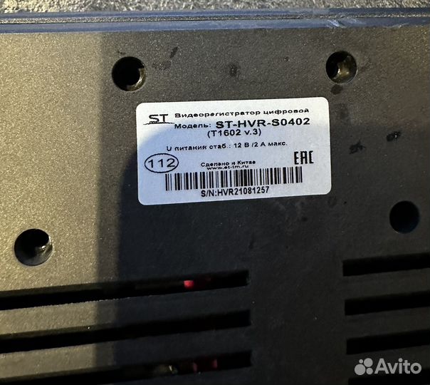 Видеорегистратор Модель: ST-HVR-80402
