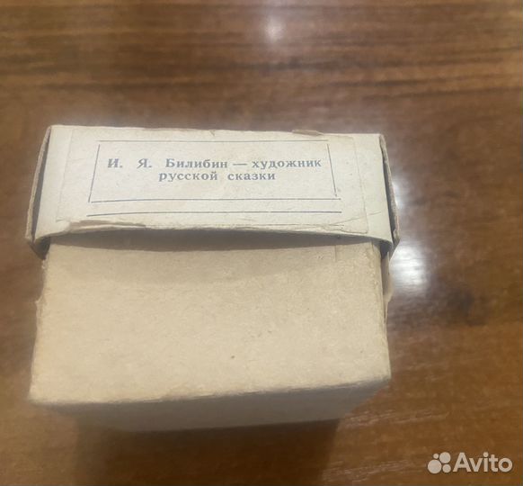 Диапозитивы