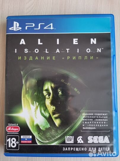 Alien isolation ps4
