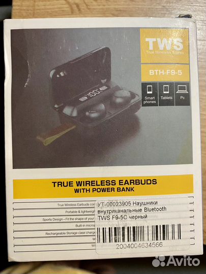 Наушники новые