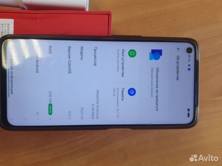 OnePlus Ace Racing, 8/256 ГБ