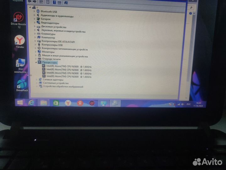 Два нетбука hp mini 110