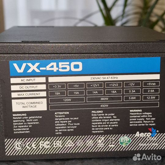 Блок питания 450w
