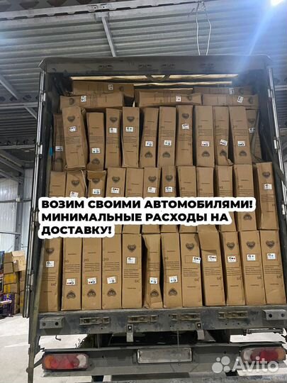 BMX новый
