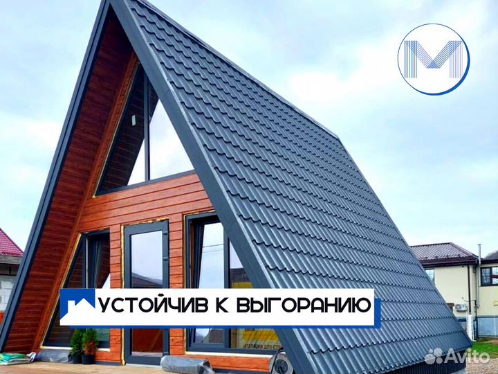 Сайдинг металлический