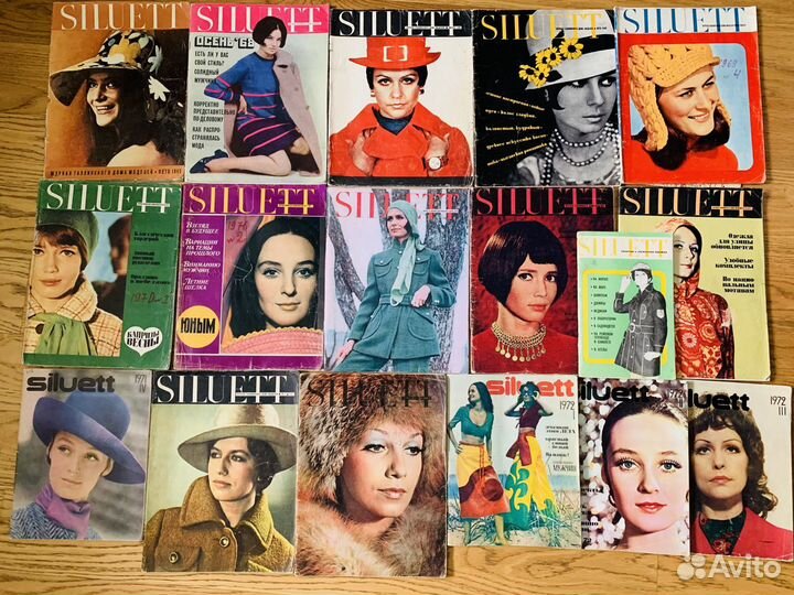 Журналы мод и выкройки Siluett 60-х и 70-х годов