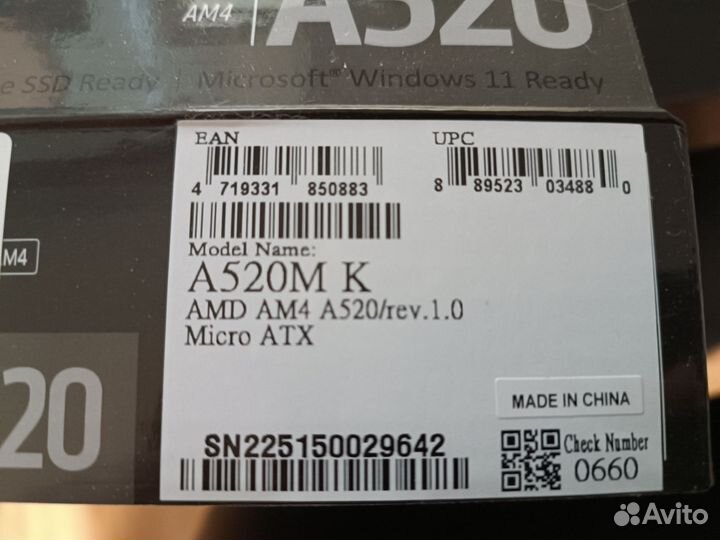 Gigabyte Материнская плата A520M h новая