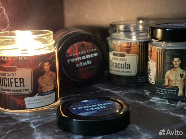 Аромасвечи «Клуб романтики»