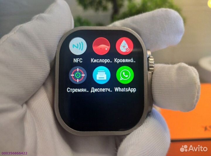 X9 Call 2: Часы, которые работают на вас