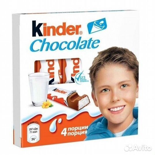 Шоколад Kinder Chocolate 50 г