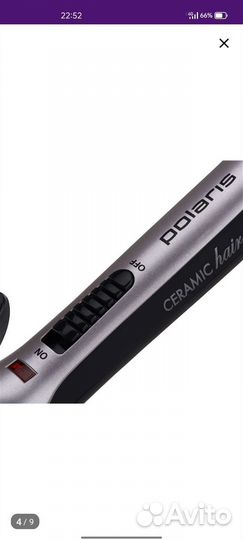 Стайлер Polaris