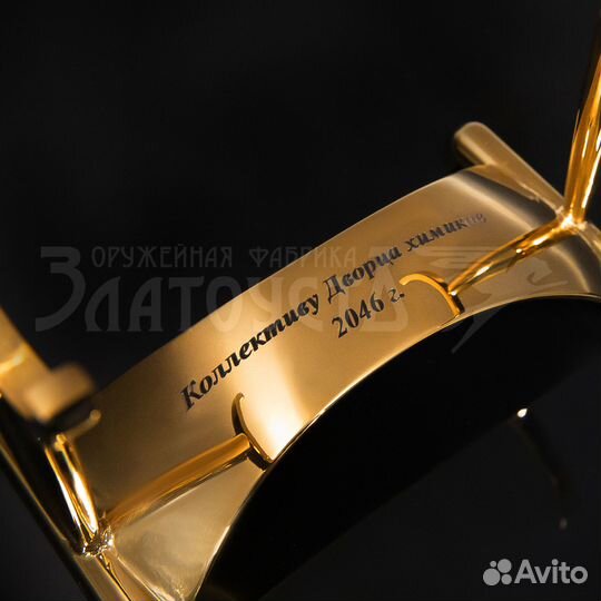 Сувенир Капсула «Времени»