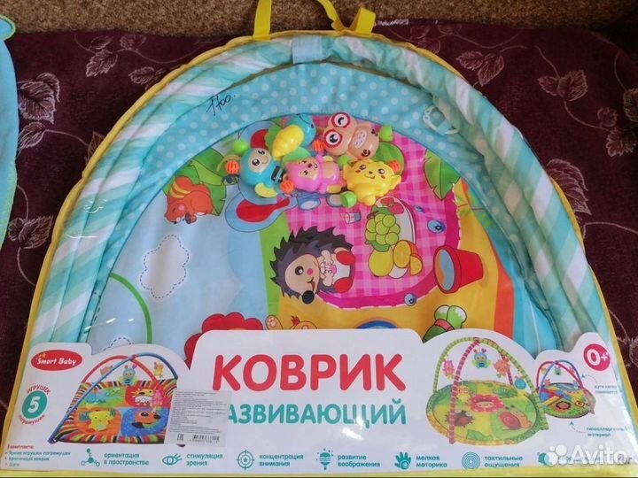 Развивающий коврик