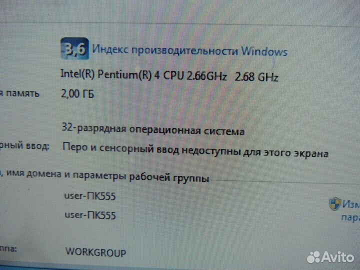 Компьютер с монитором (телевизором) 24 дюйма