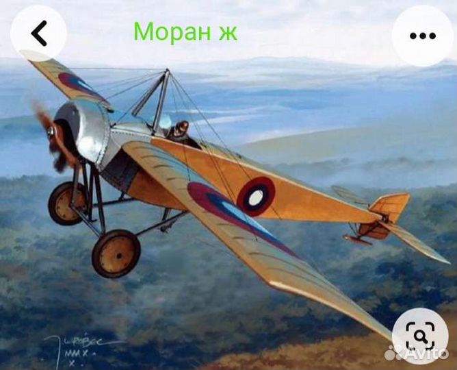 Редкая Кордовая модель самолёта