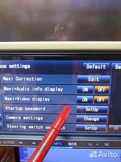 Разблокировка Магнитол Toyota nscn-W68,nsln-W68