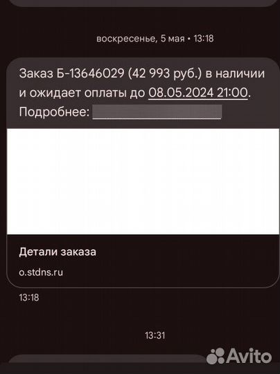 Игровой системный блок новый