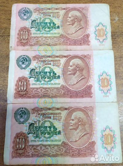 10р.1961и1991г