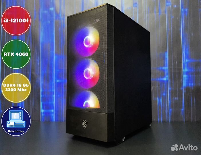 Сборки игровых пк i3-RTX4060-16DDR4-OTX2987436-H610