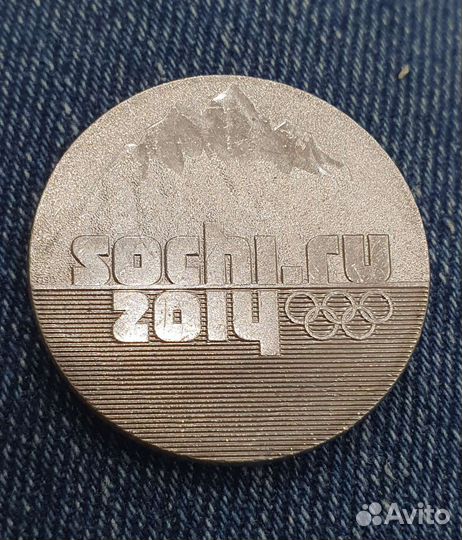 Монета Олимпиада в сочи 2014