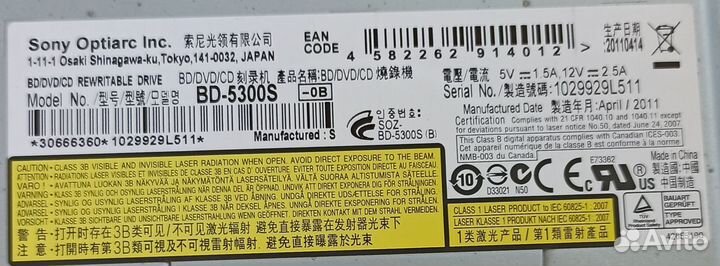 Оптический привод Sony NEC Optiarc BD-5300S Black