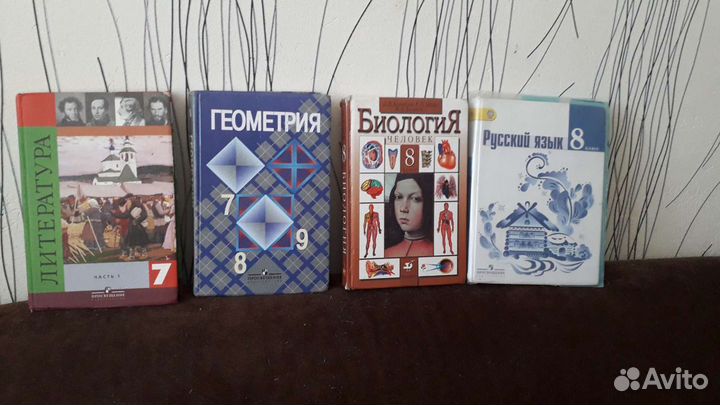 Учебники