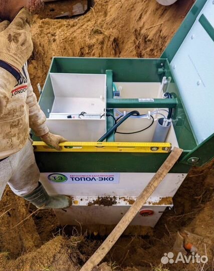 Автономная канализация. Качество. Гарантия