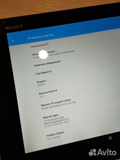 Планшет с клавиатурой Acer+Sony experia