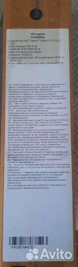 Ноутбук hp