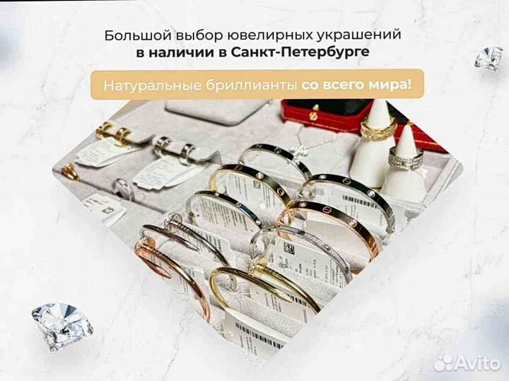 Браслет Cartier Love