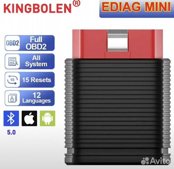 Диагностический сканер kingbolen ediag