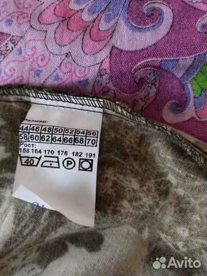 Энцифалитный костюм