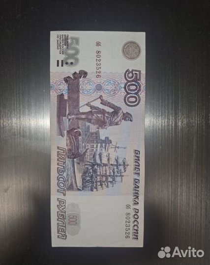 Купюра 500 рублей с корабликом