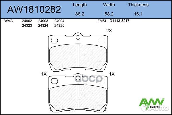 Колодки тормозные задние lexus GS300/430/450H/4
