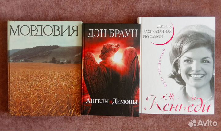 Художественная, документальная литература