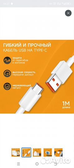 Зарядное устройство