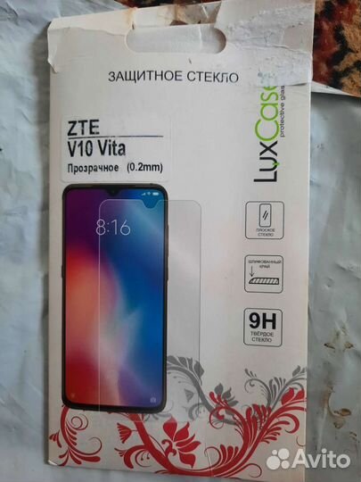 Защитное стекло ZTE V10 Vita