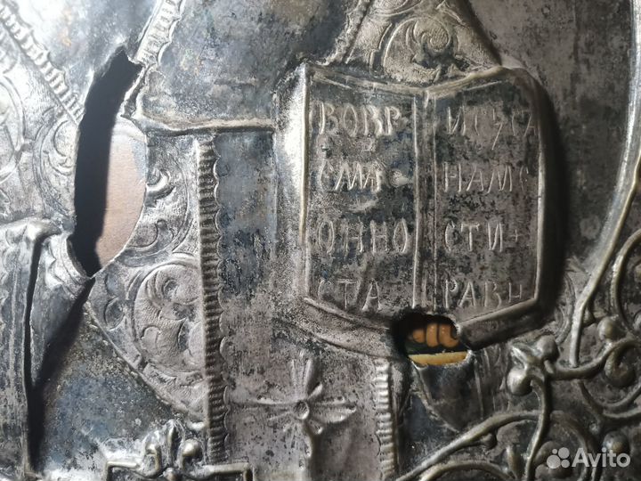 Старинная Икона