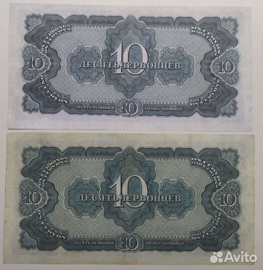 Банкноты СССР 1937-38 годов в коллекцию