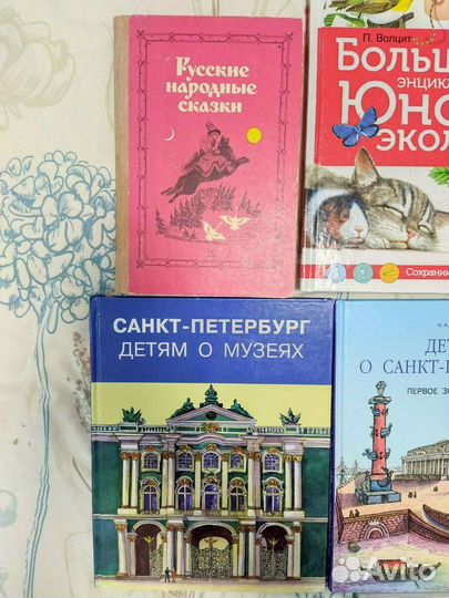 7 детских книг пакетом