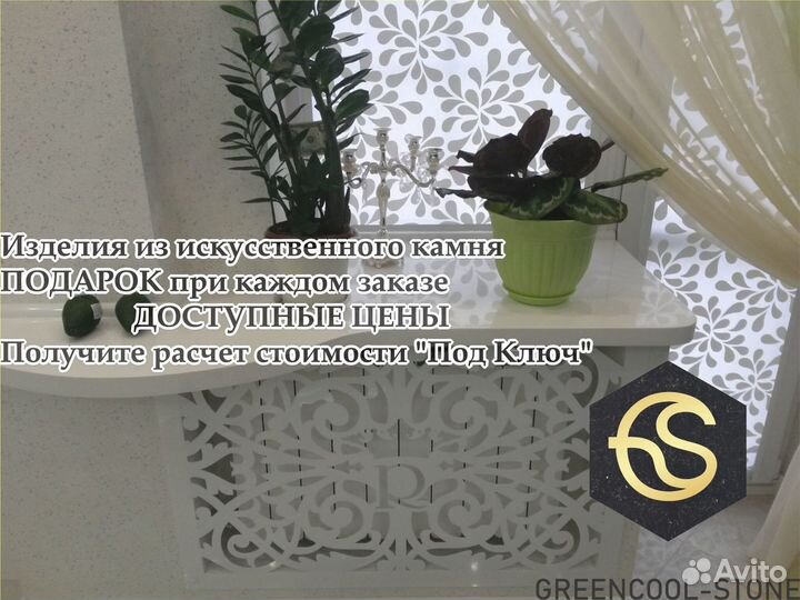 Кухонные столешницы и подоконники из камня