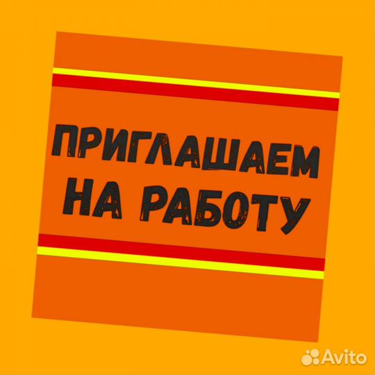 Фасовщики Склад вахта без опыта с проживанием Ежен